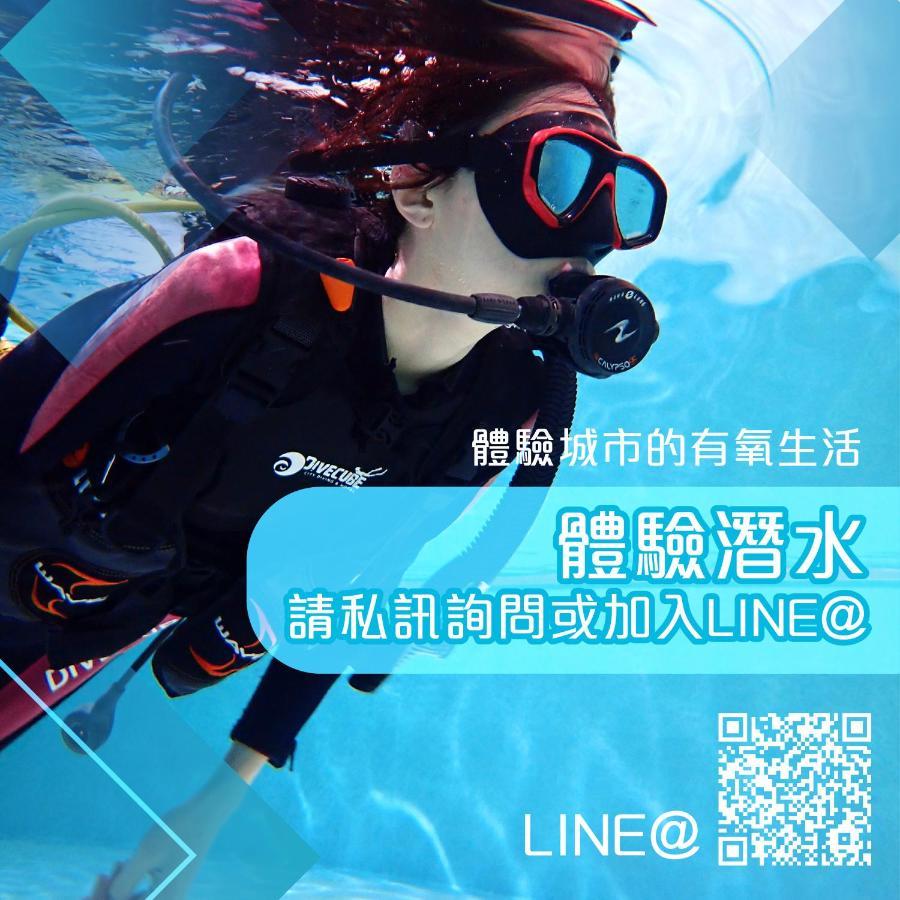 Divecube Hotel Taizhong Zewnętrze zdjęcie